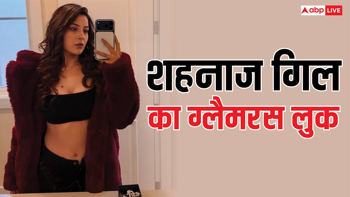 शहनाज गिल बनीं दिवा, एक्ट्रेस ने शेयर की अब तक की सबसे ग्लैमरस तस्वीरें, देखकर सर्दी में भी पसीने ना छूट जाएं तो कहना