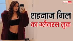 शहनाज गिल बनीं दिवा, एक्ट्रेस ने शेयर की अब तक की सबसे ग्लैमरस तस्वीरें