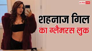 शहनाज गिल बनीं दिवा, एक्ट्रेस ने शेयर की अब तक की सबसे ग्लैमरस तस्वीरें, देखकर सर्दी में भी पसीने ना छूट जाएं तो कहना