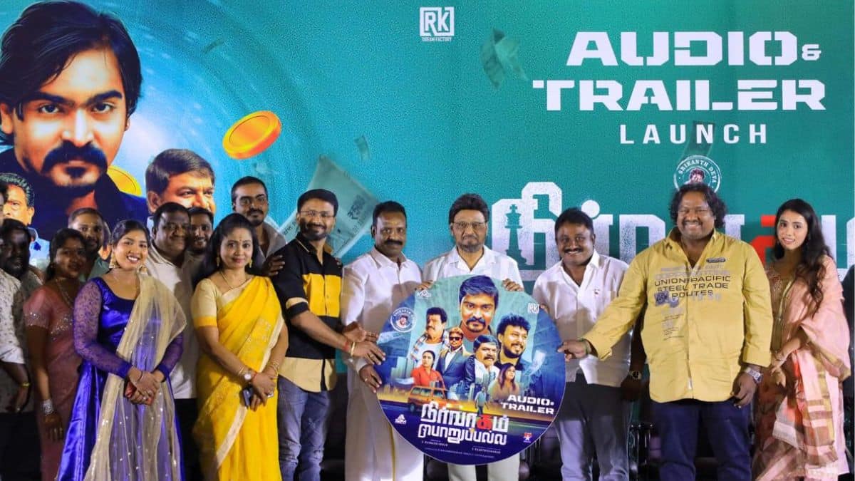 இயக்குநர் கே.‌பாக்யராஜ் வெளியிட்ட 'நிர்வாகம் பொறுப்பல்ல' படத்தின் இசை மற்றும் முன்னோட்டம்