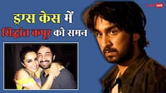 252 करोड़ के ड्रग्स केस में मुंबई पुलिस ने सिद्धांत कपूर को भेजा समन