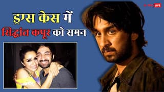 252 करोड़ के ड्रग्स केस में श्रद्धा कपूर के भाई का नाम, मुंबई पुलिस ने सिद्धांत कपूर को भेजा समन