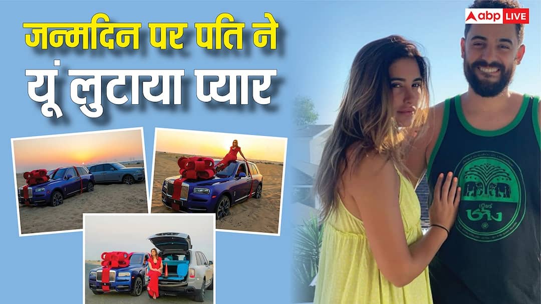 एक महीने पहले नरगिस फाखरी ने सेलिब्रेट किया था बर्थडे, लग्जरी कार गिफ्ट कर पति ने बनाया एक्स्ट्रा स्पेशल