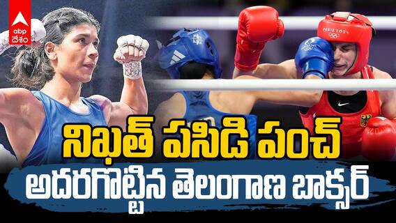 World Boxing Cup Finals 2025 | 20 పతకాలు సాధించిన ఇండియన్‌ ప్లేయర్స్‌