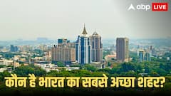 दुनिया के टॉप 100 शहरों की लिस्ट जारी! लंदन नंबर-1, जानें भारत के कितने शहर लिस्ट में शामिल