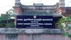 கடன் செலுத்தியும் நிலப் பத்திரம் தராத வங்கிக்கு ரூ.3 லட்சம் அபராதம்! ஏழை விவசாயிக்கு கிடைத்த நீதி