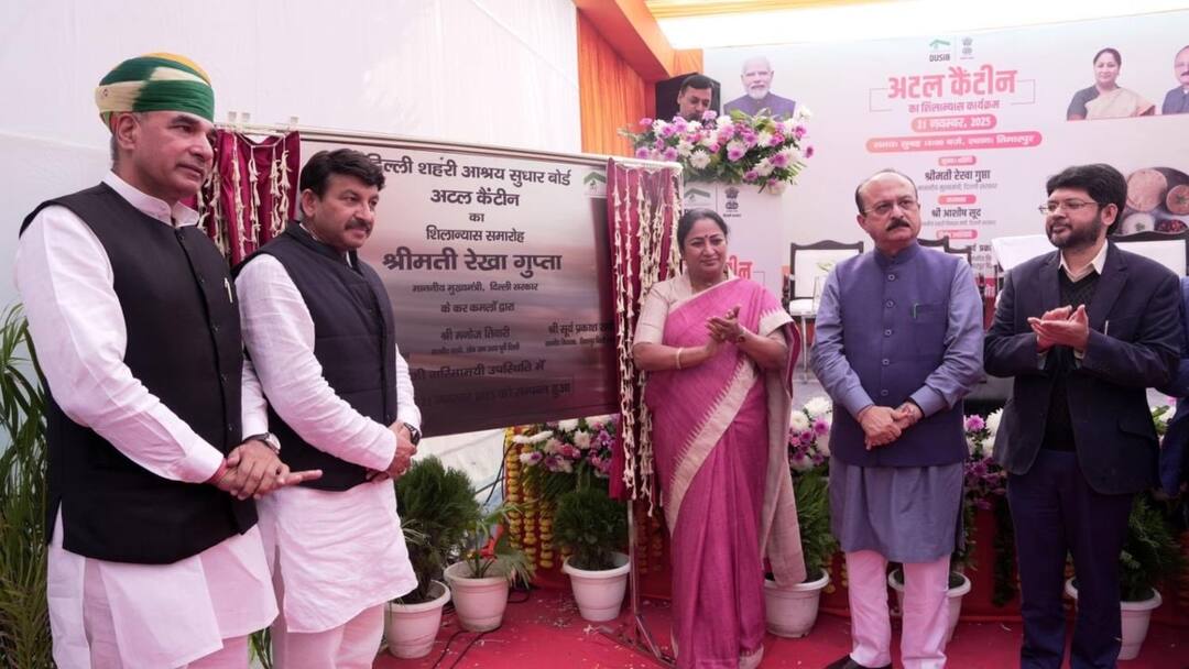दिल्ली में अब यहां आपको पांच रुपये में मिलेगा भरपेट खाना, सरकार ने शुरू की खास योजना Delhi News Foundation Laid for First Atal Canteen in Timarpur दिल्ली में अब यहां आपको पांच रुपये में मिलेगा भरपेट खाना, सरकार ने शुरू की खास योजना