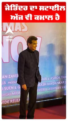 ਜੈਕਲੀਨ ਦਾ ਅੰਦਾਜ਼ ਤਾਂ ਵੇਖੋ