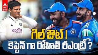 India vs South Africa ODI | రోహిత్, కోహ్లీ రీఎంట్రీ !