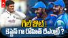 India vs South Africa ODI | రోహిత్, కోహ్లీ రీఎంట్రీ !