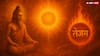 'तेजस' की शक्ति को जानना है तो उपनिषद के पन्ने पलटें, छिपा है हैरान करने वाला सच!