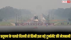 खतरनाक हवा की वजह से क्रिकेट शेड्यूल बदला, BCCI ने दिल्ली से छीनी इस टूर्नामेंट की मेजबानी, अब ये शहर बनेगा नया वेन्यू