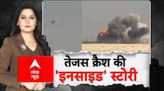 Tejas Fighter Jet Crash: तेजस क्रैश की 'इनसाइड' स्टोरी | ABP Report | HAL | Dubai Air Show