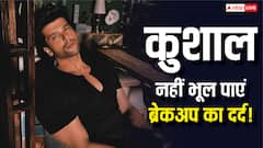 शिवांगी जोशी से एकतरफा प्यार करते थे कुशाल टंडन? महीनों बाद भी नहीं भूले ब्रेकअप का दर्द, पोस्ट शेयर कर कही ये बात