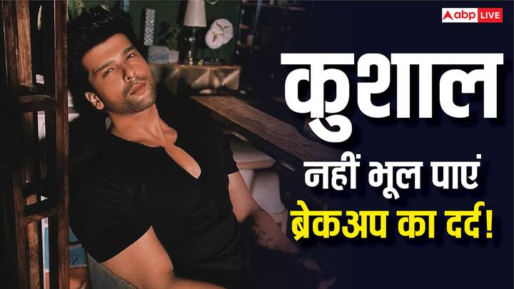 टीवी के हैंडसम एक्टर में कुशाल टंडन की गितनी होती है. उन्होंने कड़ी मेहनत और स्ट्रगल के दम पर इंडस्ट्री में अलग पहचान बनाई है. लेकिन, एक्टर प्रोफेशनल से ज्यादा पर्सनल लाइफ को लेकर चर्चा में रहते हैं.