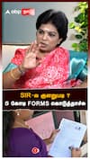 SIR -ல குளறுபடி ? 5 கோடி forms கொடுத்தாச்சு | அதிமுக சிவசங்கரி REVEALS