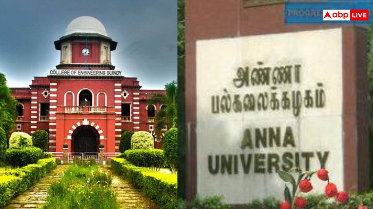 इन छात्रों को मिलता है अन्ना यूनिवर्सिटी में आरक्षण, जानें कौन आसानी से ले सकते हैं एडमिशन