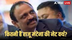 कौन हैं राजू मंटेना, जिनकी बेटी की शादी की पूरी दुनिया में चर्चा, कितनी है उनकी नेटवर्थ?