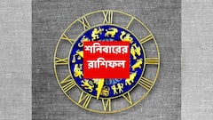 বড়ঠাকুরের কৃপায় ভাল খবর আসছে এই রাশিতে, কেরিয়ারে সাফল্য বাড়ির পরিবেশ বদলে দেবে; অর্থ আসবে