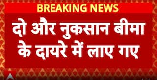 PM Kisan Crop Insurance Scheme Expanded; Farmers To Get Relief For Wildlife Damage And Disasters