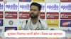 Rishabh Pant : दुसऱ्या कसोटीत शुभमन गिलच्या जागी कोणाला संधी देणार? पत्रकारांचा प्रश्न कॅप्टन रिषभ पंत उत्तर देत म्हणाला...
