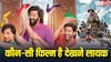 '120 बहादुर’ vs ‘मस्ती 4’: कौन सी फिल्म है देखने लायक? यहां जान लें