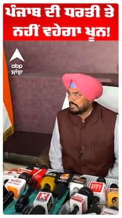 Kuldeep  Dhaliwal | ਪੰਜਾਬ ਦੀ ਧਰਤੀ ਤੇ ਨਹੀਂ ਵਹੇਗਾ ਖੂਨ!