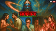 25, 26 नहीं… 2027 में शनि का बड़ा राशि परिवर्तन! पांच राशियों के लिए खतरे की घंटी, क्यों हर कदम फूंक-फूंककर रखना होगा