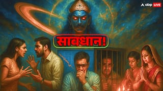 Shani Dev: 25, 26 नहीं… 2027 में शनि का बड़ा राशि परिवर्तन! पांच राशियों के लिए खतरे की घंटी, क्यों हर कदम फूंक-फूंककर रखना होगा