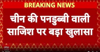 China Supplying Submarines To Pakistan; Indian Navy Says Fully Ready For Strong Response