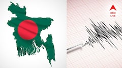 ভয়াবহ ভূমিকম্পে বাংলাদেশে, 'সাম্প্রতিক সময়ে সবচেয়ে বড় কম্পন'! ধসল দেওয়াল, মৃত একাধিক