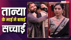 तान्या मित्तल के इस बड़े झूठ से उनके भाई ने उठाया पर्दा, कही ये बात