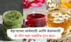 Herbal Tea : चेहरा सुंदर अन् केस होतील एखाद्या अभिनेत्री प्रमाणे! 'हा' चहा एकदा ट्राय कराच..