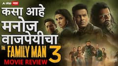 'श्रीकांत'वर भारी पडलाय व्हिलन साकारलेला जयदीप; पापणीही मिटू देणार नाही 'ही' सीरिज, नक्की पाहा!