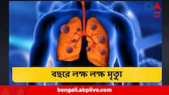 ঠিক এই কারণে ভারতে প্রতি বছর লক্ষ লক্ষ মৃত্যু! শীতেই বাড়াবাড়ি সবথেকে বেশি