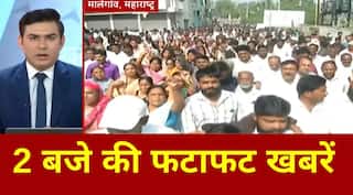 Fatafat News: बच्ची के आरोपी को कड़ी सजा की मांग | Rajasthan | Malegaon | ED Raid | SIR | Headlines