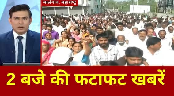 Fatafat News: बच्ची के आरोपी को कड़ी सजा की मांग | Rajasthan | Malegaon | ED Raid | SIR | Headlines