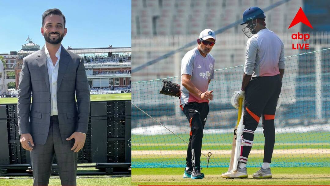 Gautam Gambhir and Indian team management asked to give time to find number batter Ajinkya Rahane Indian Cricket Team: ভারতীয় টেস্ট দলের তিন নম্বর ব্যাটিং পজিশন ঘিরে অনিশ্চয়তা, বারবার অদল-বদলে বিরক্ত রাহানে