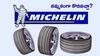 Michelin Primacy 4, Pilot Sport 4 టయర్ల రివ్యూ: ఇండియన్‌ రోడ్లపై ఈ టయర్ల పనితీరు ఎలా ఉంది?, వీటిపై నమ్మకం పెట్టుకోవచ్చా?