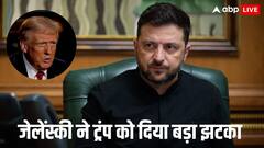 जेलेंस्की ने नहीं मानी अमेरिका की बात, ठुकरा दिया यूक्रेन-रूस पीस प्लान, गुस्साए ट्रंप ने दे डाला अल्टीमेटम!