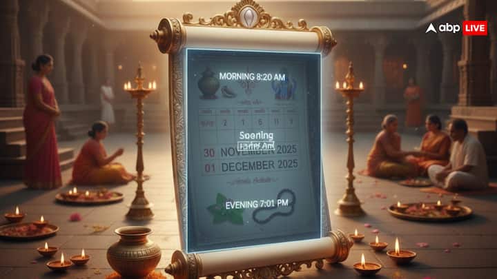 इस वर्ष मोक्षदा एकादशी तिथि पर सुबह 8 बजकर 20 मिनट से लेकर शाम 7 बजकर 1 मिनट तक भद्रा का साया रहेगा. यह भद्रा पृथ्वी लोक पर लगेगा. भद्राकाल के दौरान पूजा पाठ और मांगलिक कार्य करने की मनाही होती है.