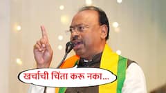 मी स्टार प्रचारक, खर्चाची चिंता तुम्ही करू नका; चंद्रशेखर बावनकुळे भाजप जिल्हाध्यक्षांना नेमकं काय म्हणाले?