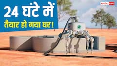 24 घंटे में तैयार होगा पूरा घर! स्पाइडर रोबोट ने कर दिखाया कमाल, इंसानों की नौकरी पर मंडरा गया खतरा