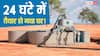 24 घंटे में तैयार होगा पूरा घर! स्पाइडर रोबोट ने कर दिखाया कमाल, इंसानों की नौकरी पर मंडरा गया खतरा
