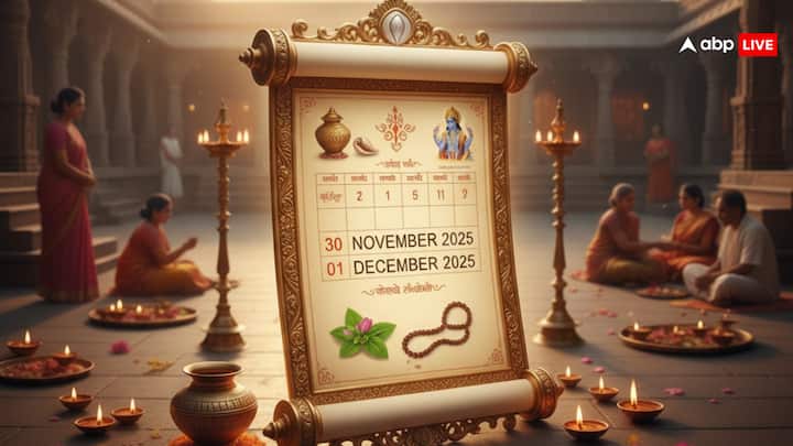 हिंदू पंचांग के मुताबिक, इस साल मार्गशीर्ष शुक्ल एकादशी  30 नवंबर की रात 9 बजकर 29 मिनट से लेकर 1 दिसंबर 2025 की शाम 7 बजकर 1 मिनट तक रहने वाला है. वही उदिया तिथि को ध्यान में रखते हुए इस बार मोक्षदा एकादशी का व्रत 1 दिसंबर 2025, सोमवार को रखा जाएगा.