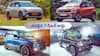 Cheapest 7 Seater Cars: ఏడుగురు కంఫర్ట్‌గా కూర్చోగల బెస్ట్ బడ్జెట్ కార్లు - ₹5.75 లక్షల నుంచి లిస్ట్ ప్రారంభం!