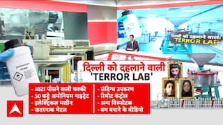 Delhi Red Fort Blast: दिल्ली को दहलाने वाली 'टेरर लैब' की पूरी इनसाइड स्टोरी | Terror Alert