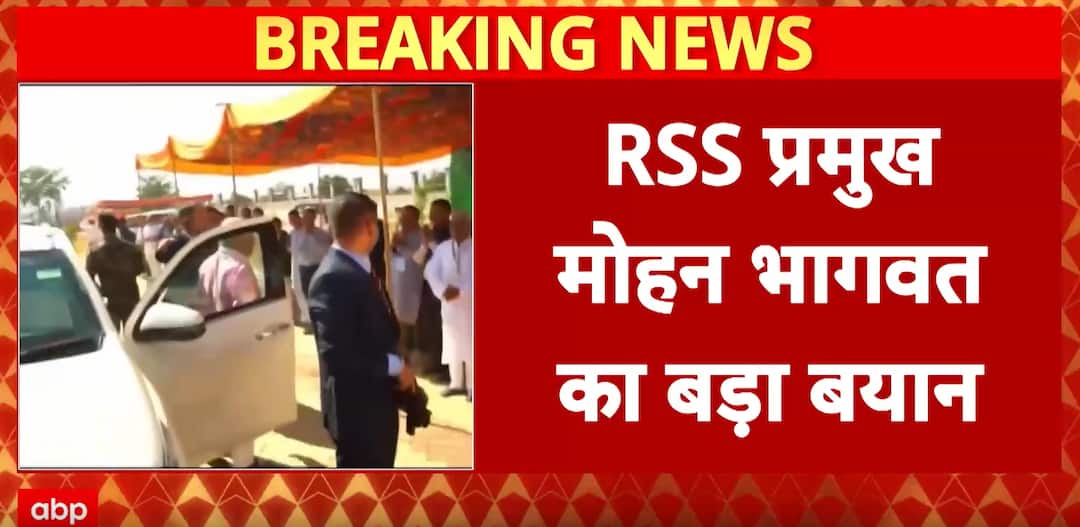 Breaking: Hindu civilization is eternal, if it collapses, the world will collapse too’, says RSS chief Mohan Bhagwat