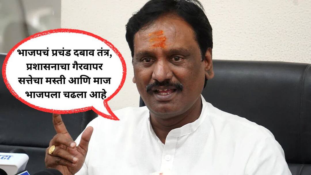 amabadas danve asks why only relatives of BJP leaders elected unopposed Amabadas Danve: भाजपच्या नेत्यांचेच नातेवाईक का बिनविरोध निवडून आले? भाजपचे सामान्य कार्यकर्ते का आले नाहीत? यांना सत्तेचा माज चढला; अंबादास दानवेंचा हल्लाबोल