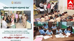 அரசுப் பள்ளி மாணவர்களின் கல்வி கனவை நனவாக்கும் நிர்வாகம்! 'கற்றலைத்தேடி' திட்டம் மூலம் வெற்றி உறுதி!